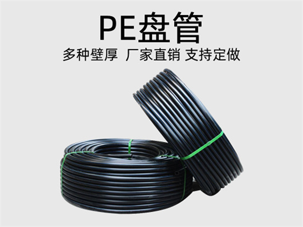 PE管  